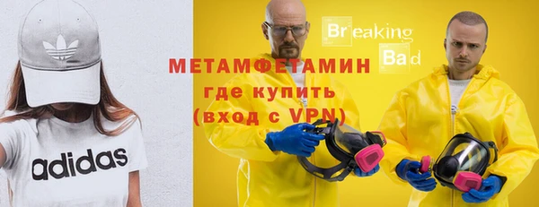 кокс Бугульма