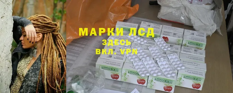 LSD-25 экстази кислота  купить наркотики цена  Топки 