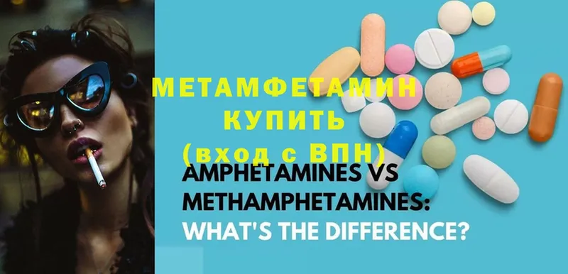 OMG онион  Топки  МЕТАМФЕТАМИН Methamphetamine  что такое наркотик 